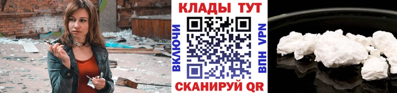 Купить Апшеронск Alpha PVP  КОКАИН  МЕФ  Галлюциногенные грибы  Бошки Шишки 