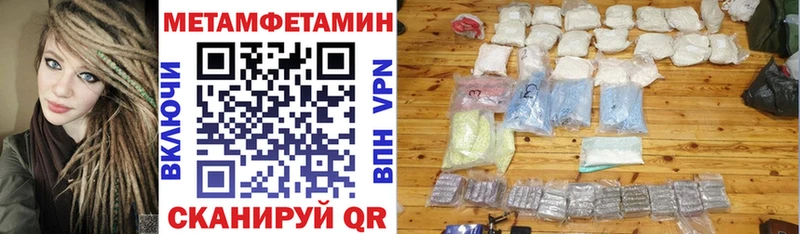 АМФ Розовый  цена   omg ТОР  Апшеронск 