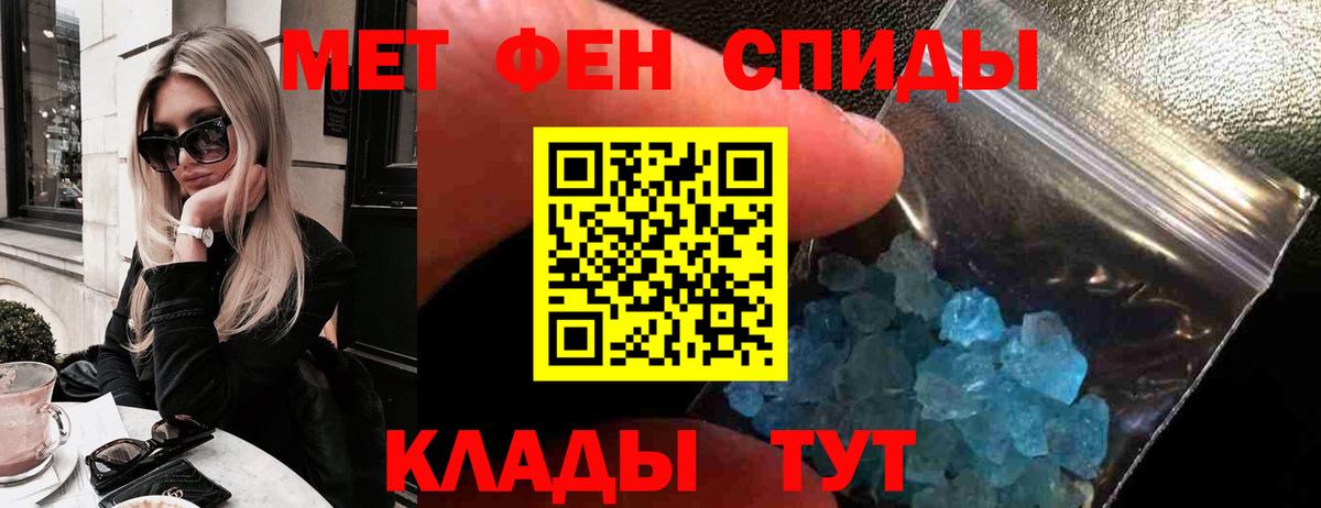 АМФЕТАМИН  Апшеронск  АМФ 98% 