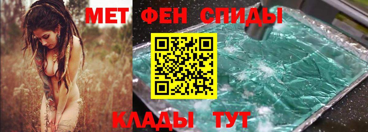 АМФ Premium Апшеронск