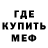 МЕФ 4 MMC Kefir Gaming