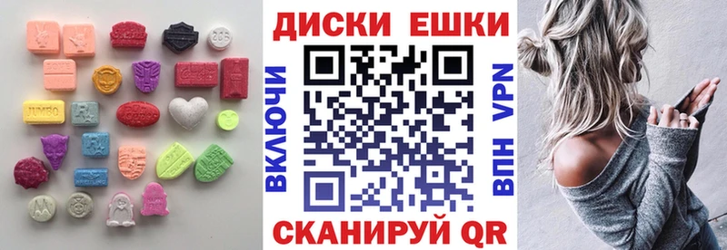 Экстази 280 MDMA  blacksprut онион  Апшеронск  сколько стоит 