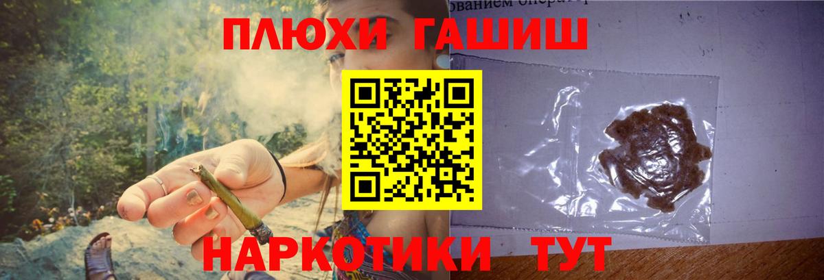 Апшеронск  Гашиш  Вход с VPN  ГАШ AMNESIA HAZE 