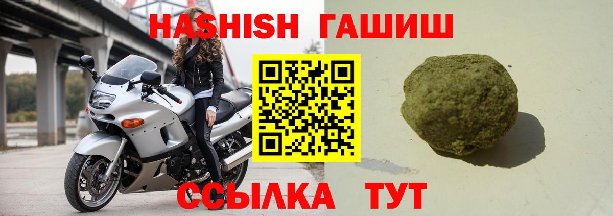 Гашиш AMNESIA HAZE  Апшеронск 