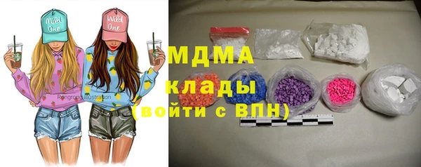мдма Пролетарск
