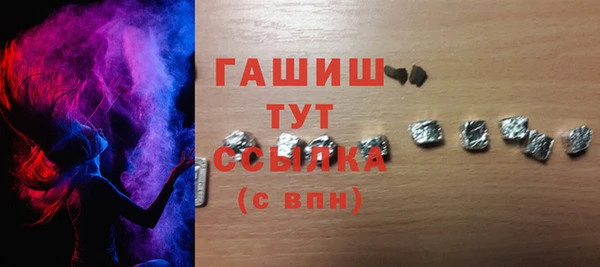 ALPHA PVP Покров