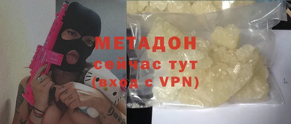 метамфетамин Протвино