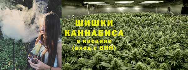 метамфетамин Протвино