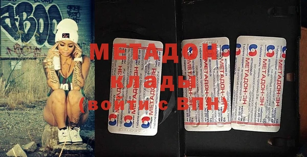 мдма Пролетарск