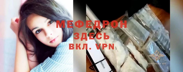 ALPHA PVP Покров