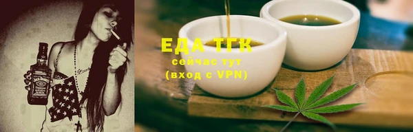 метамфетамин Протвино