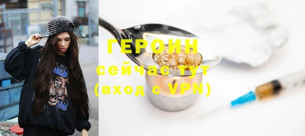 ALPHA PVP Покров
