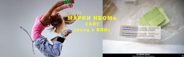 скорость mdpv Покачи