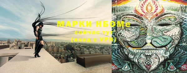 герыч Покровск