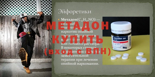 метамфетамин Протвино