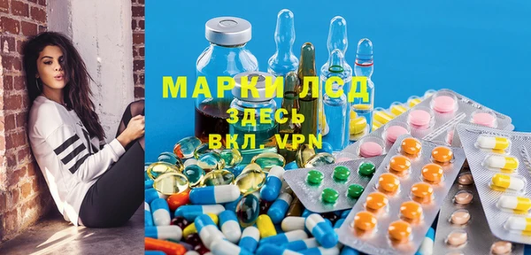 mdma Гусев