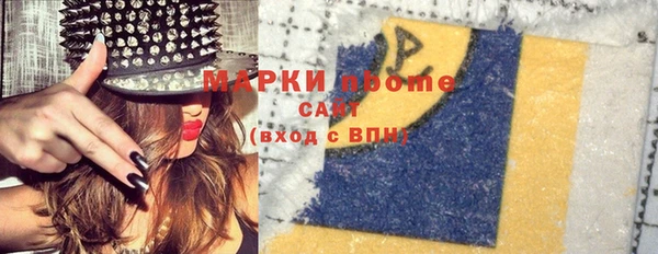 скорость mdpv Покачи