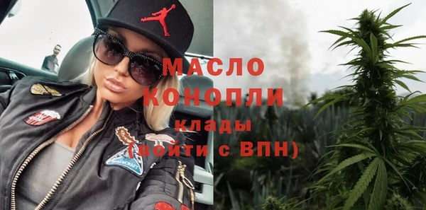 метамфетамин Протвино