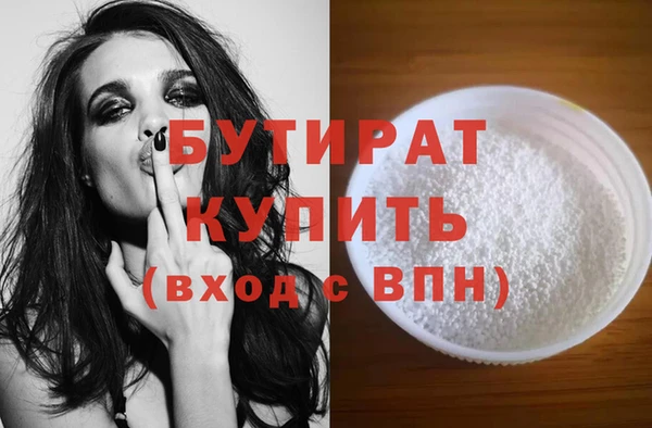мдма Пролетарск