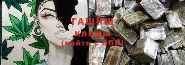 ALPHA PVP Покров