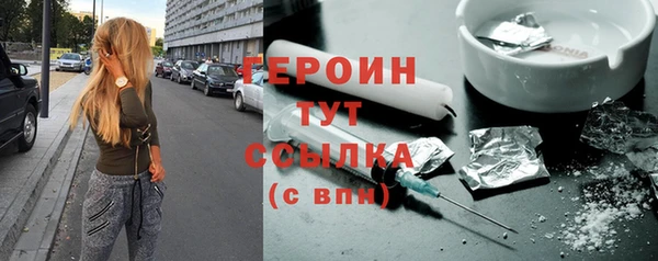 герыч Покровск