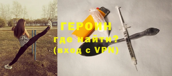 герыч Покровск