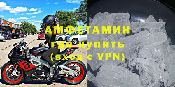 ALPHA PVP Покров