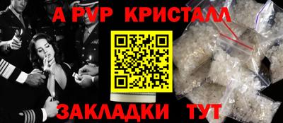 а пвп мука Аргун