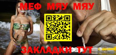 мескалин Азнакаево