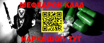 а пвп мука Аргун