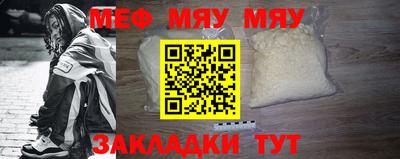 мескалин Азнакаево