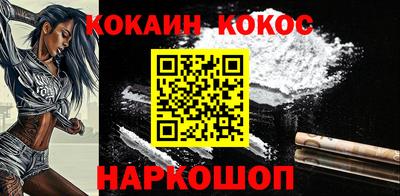 каннабис Абакан