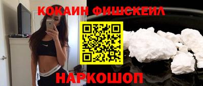 мескалин Азнакаево