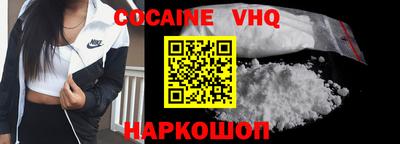 героин Апшеронск