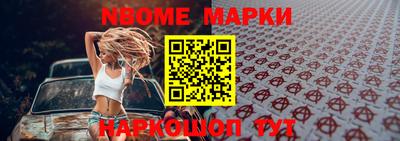 героин Апшеронск