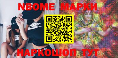 мескалин Азнакаево