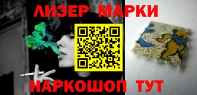 героин Апшеронск