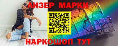 каннабис Абакан