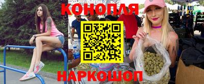 каннабис Абакан