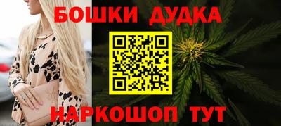 каннабис Абакан