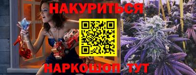 героин Апшеронск