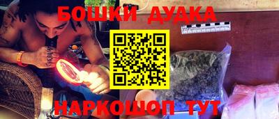 мяу мяу мука Абинск