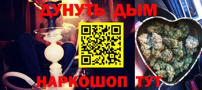 мяу мяу мука Абинск