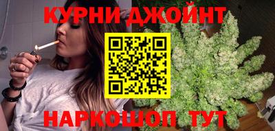 мяу мяу мука Абинск