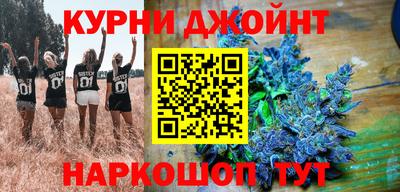 героин Апшеронск