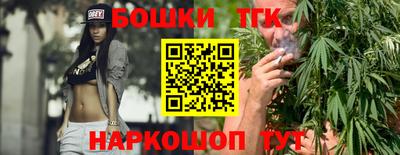 каннабис Абакан