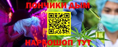 прущий лед Аргун