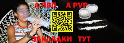 мескалин Азнакаево