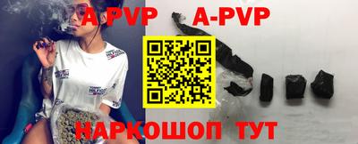 а пвп мука Аргун