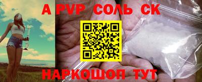 каннабис Абакан